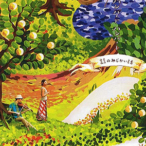 Gay骚年老头粗又长
