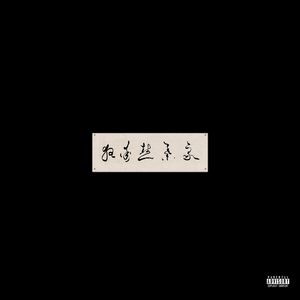 Gay骚年老头粗又长
